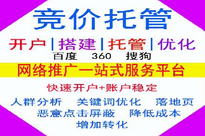 汽车行业信息流广告代理的成功策略与案例