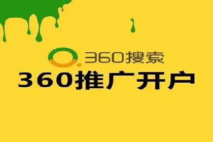 百度竞价推广托管案例剖析