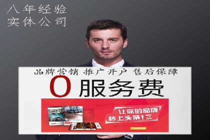 探索百度竞价广告的未来趋势：基于多案例的分析